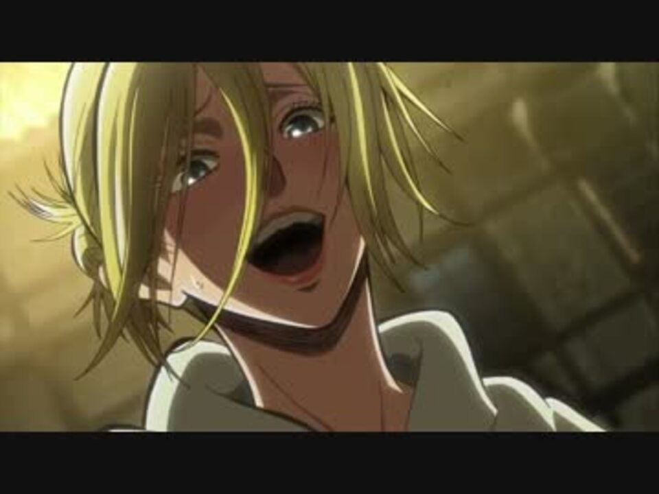 進撃 あのシーンの赤みを薄くしてみた 23話 ニコニコ動画