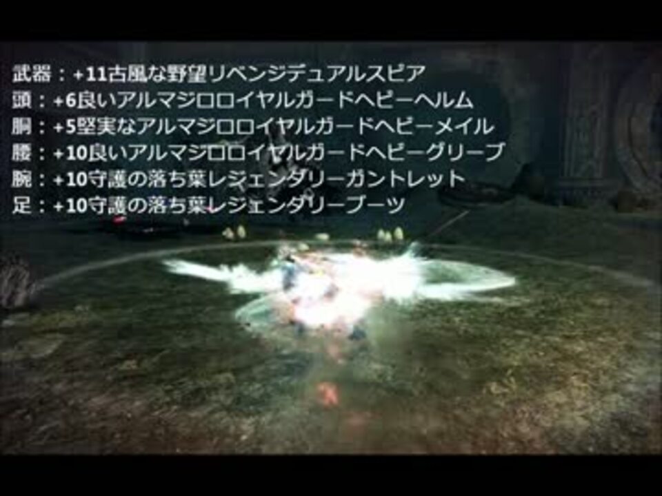 マビノギ英雄伝 全キャラのlvと 変身lvをカンストしました ニコニコ動画