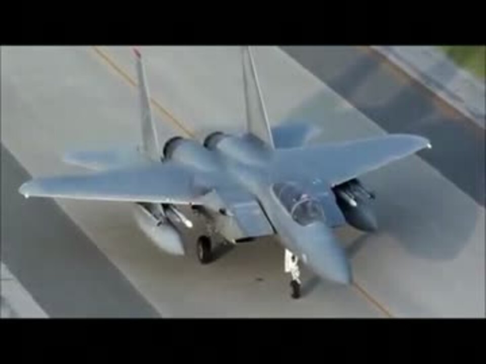 人気の F 15 戦闘機 動画 268本 6 ニコニコ動画