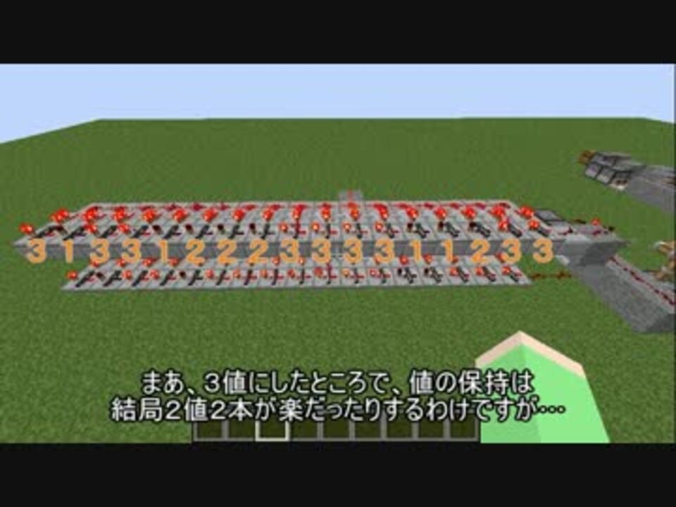 Minecraft 高性能お手軽ランダム回路 1 6 2 ニコニコ動画