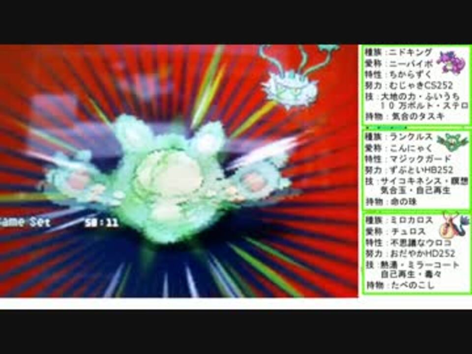 無料でダウンロード ミロカロス 特性 ポケモンの壁紙