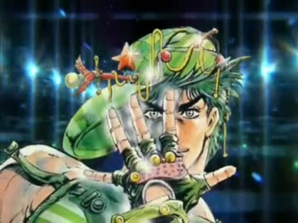 Mad ジョジョの奇妙な冒険 波のゆくさき 日本語版 ニコニコ動画