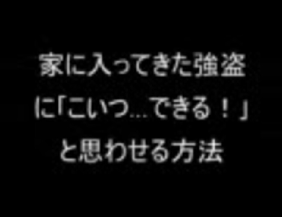 人気の こいつ できる シリーズ 動画 12本 ニコニコ動画