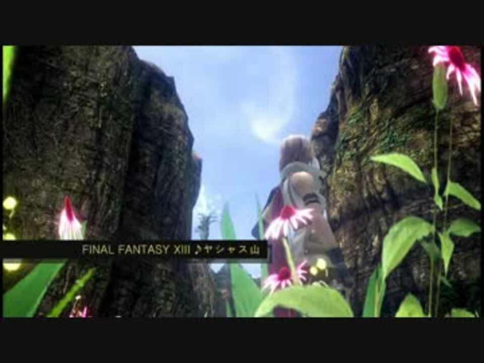 人気の 音楽 Ff13 動画 335本 10 ニコニコ動画