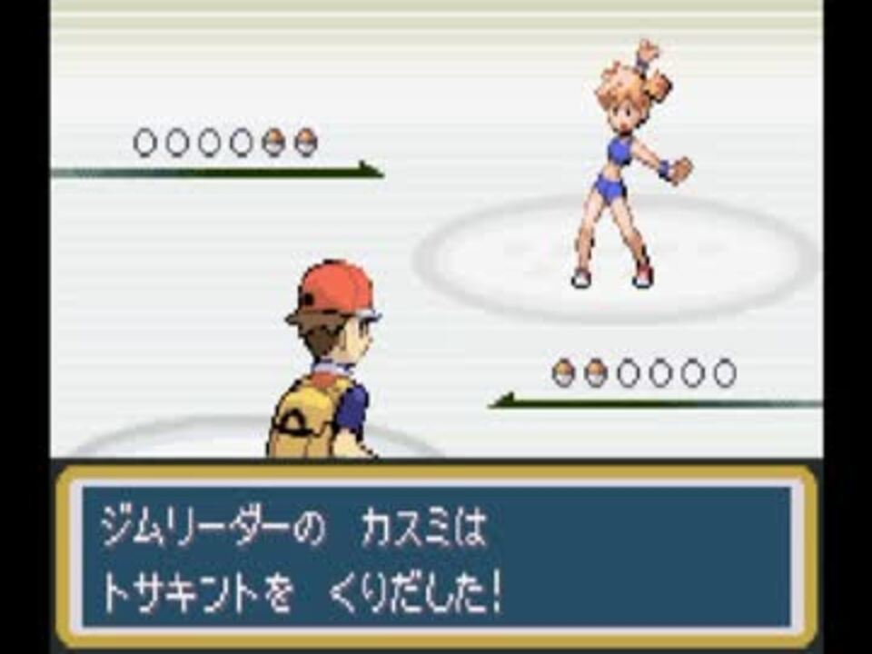 改造ポケモン 野生ポケモンが出てこない ジャスティス 2日目 ニコニコ動画