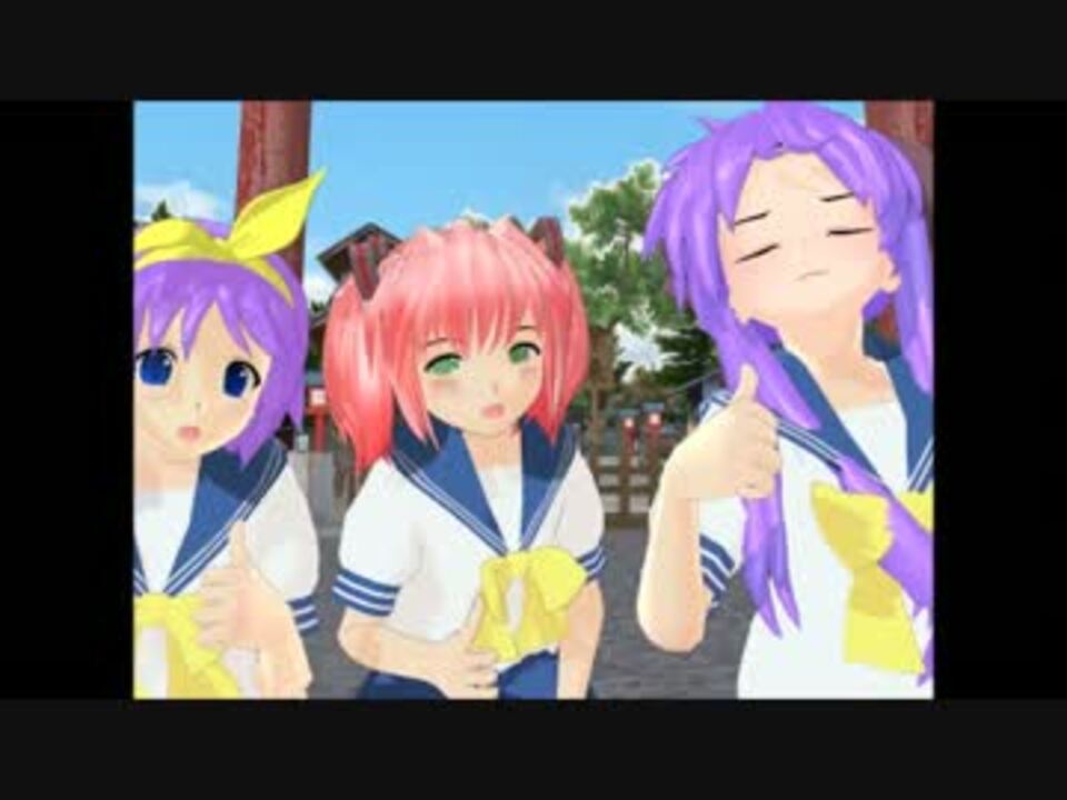 人気の 鷲宮神社 動画 132本 2 ニコニコ動画
