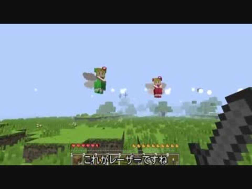 Minecraft 黄昏の森で弾幕ぶっ放す ゆっくり実況 1 ニコニコ動画
