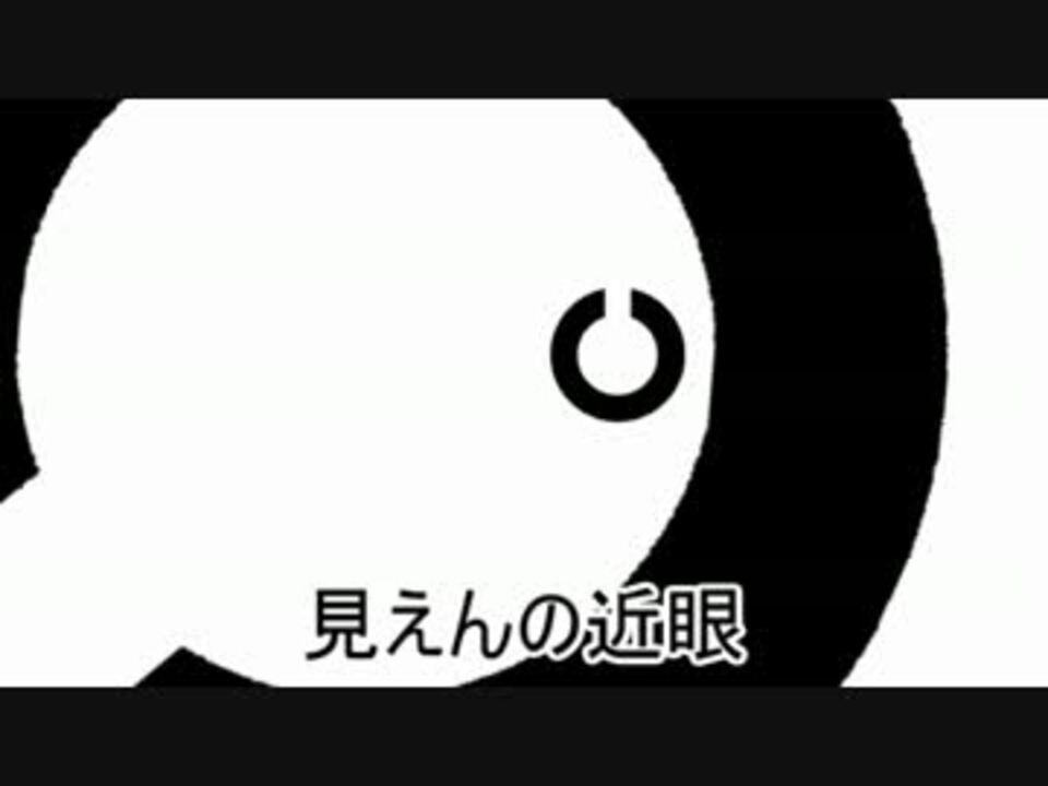 人気の 紅蓮の弓矢替え歌リンク 動画 49本 ニコニコ動画