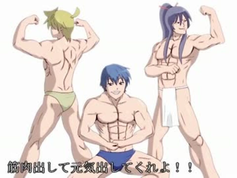 歌ってみた パンチラ見て元気出して つめきり ニコニコ動画