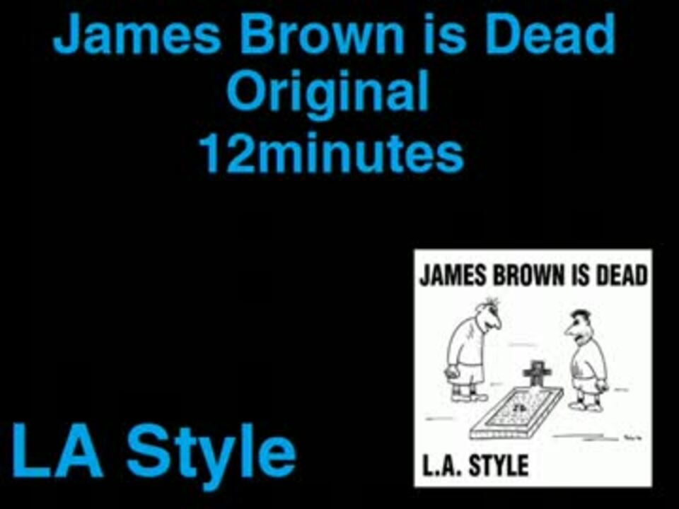 LA Style「James Brown Is Dead」12分耐久動画