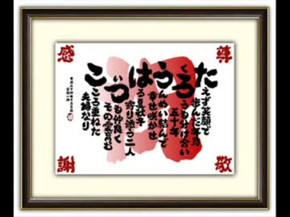 人気の 藤田淑子 動画 301本 4 ニコニコ動画