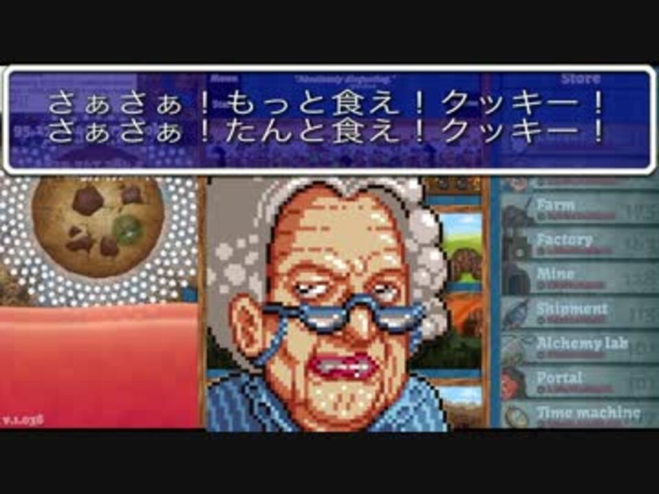 人気の クッキーババア 動画 15本 ニコニコ動画