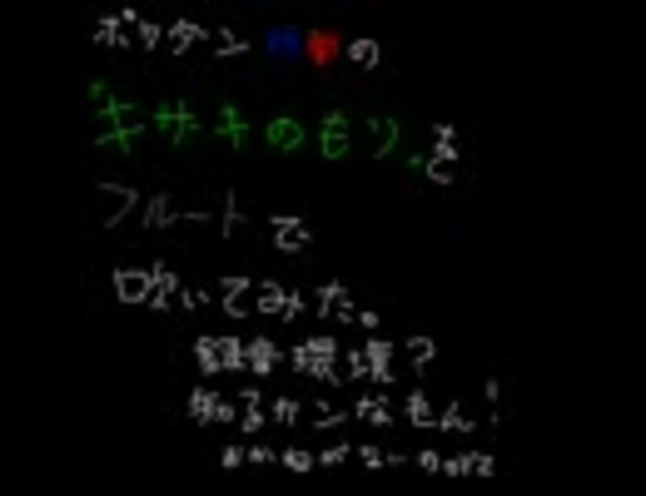 人気の ポケダン 動画 419本 2 ニコニコ動画