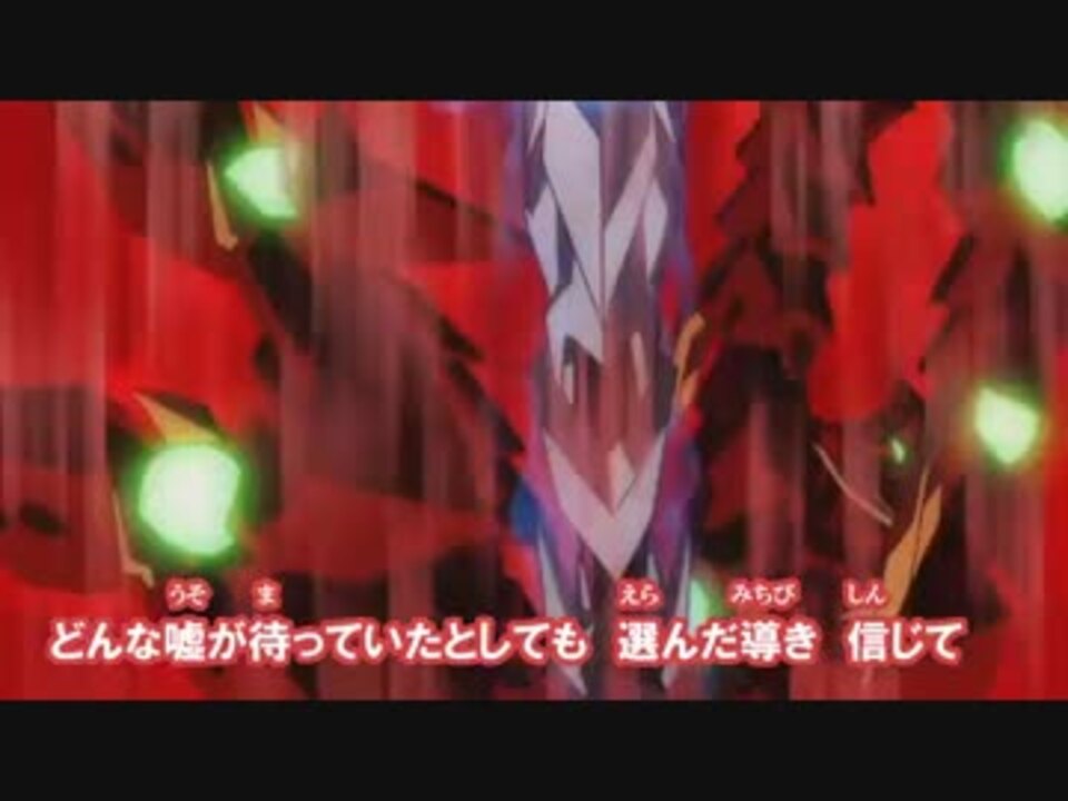 Mad ハイスクールdxd New 激情論 歌詞あり ニコニコ動画