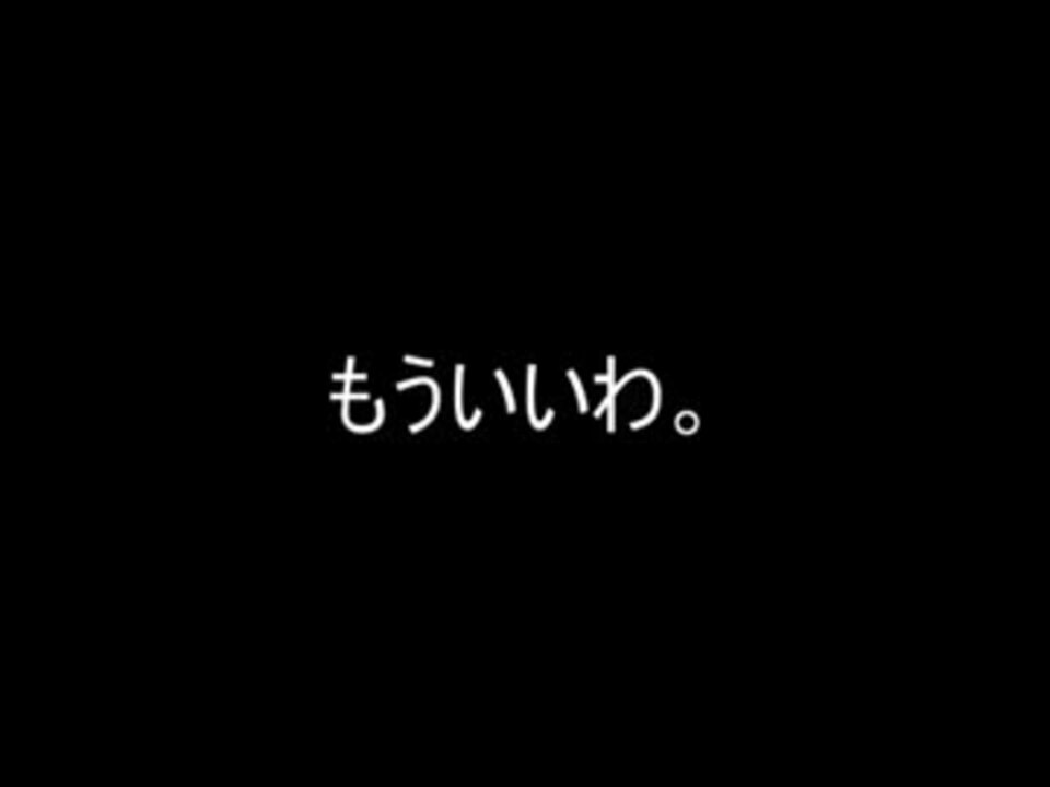 人気の エンターテイメント 投稿者コメント 動画 10 169本 21 ニコニコ動画