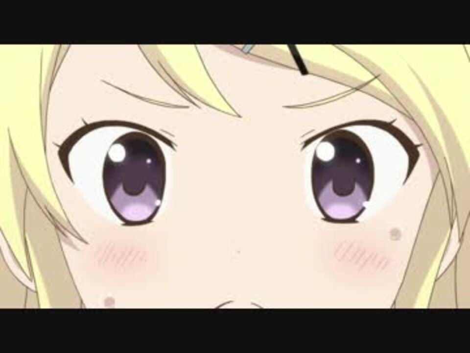 きんモザ 九条カレンの詰め合わせ ニコニコ動画