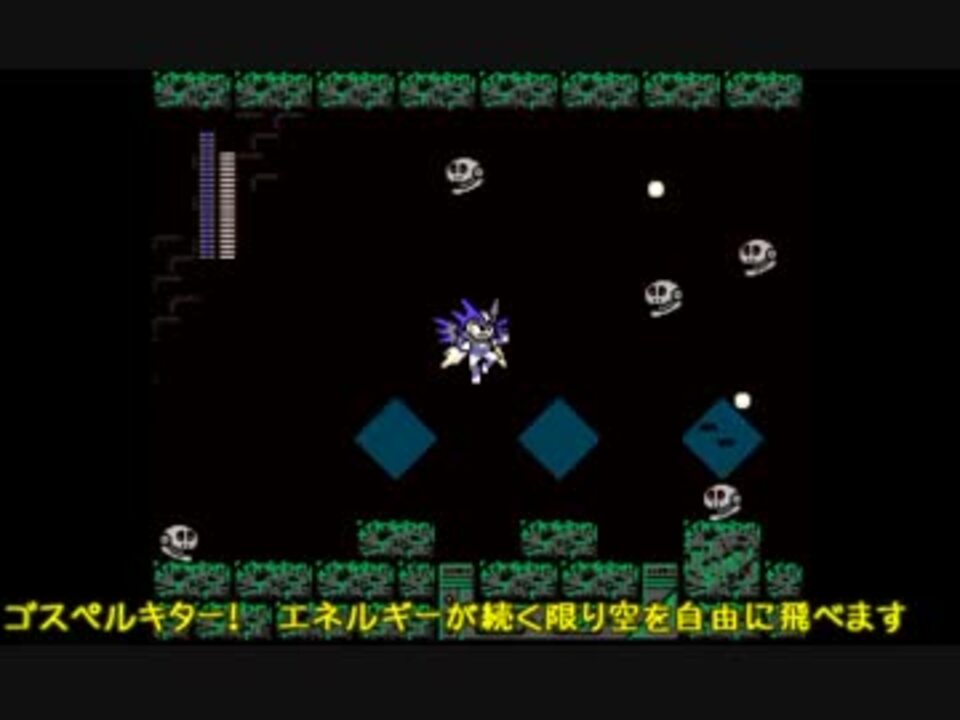 【ロックマン】Mega Man Revolutionをプレイしてみた #12【フォルテ編】 - ニコニコ動画