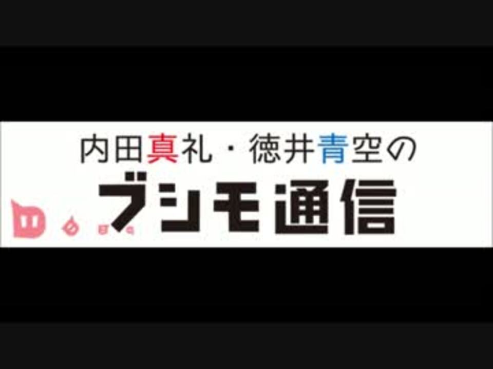 人気の 徳井青空 動画 2 522本 ニコニコ動画