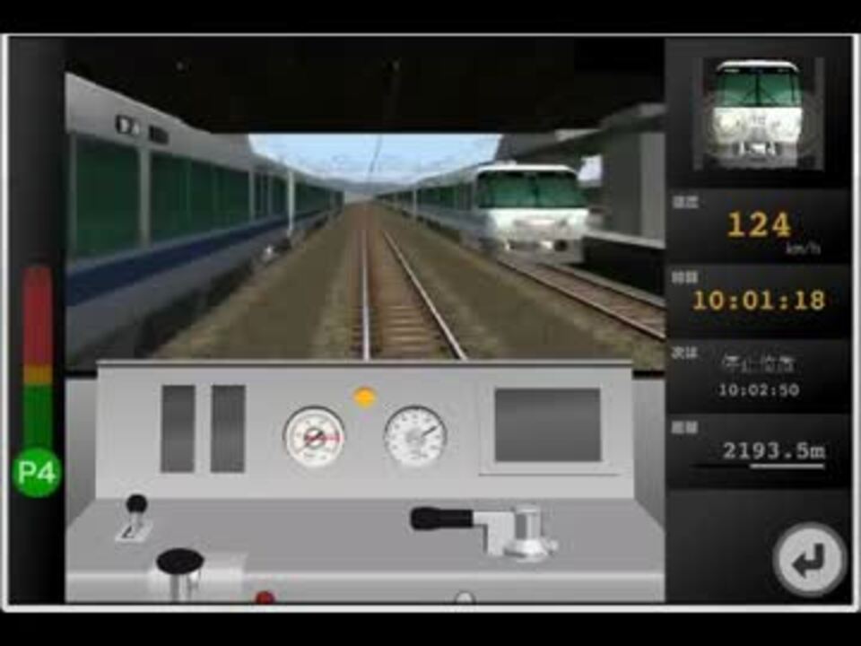 Railsim2の映像を使った 運転 シミュレーター ニコニコ動画