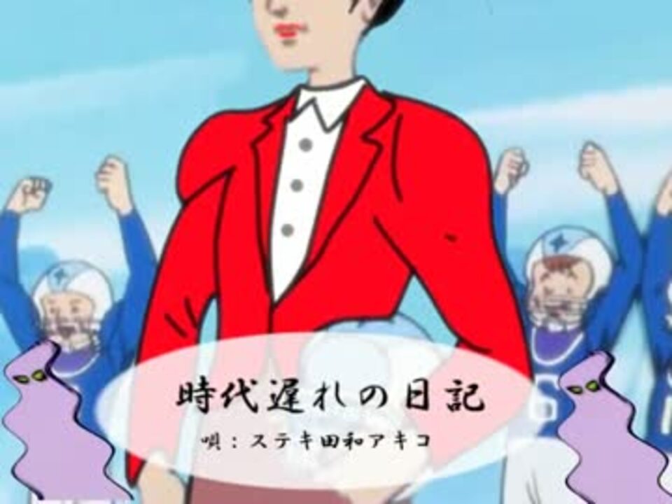 ダウンロード済み ちびまる子ちゃん 時代遅れ ちびまる子ちゃん 時代遅れ Pict4uglh2