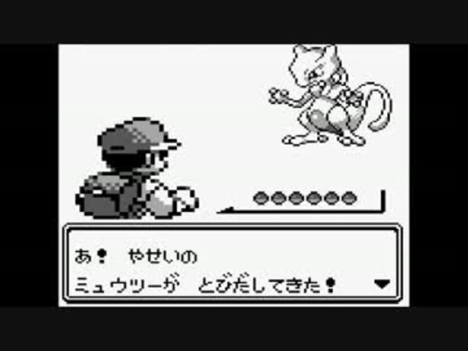 プレイ動画 ポケットモンスター 赤 Part23 ポケモン ニコニコ動画