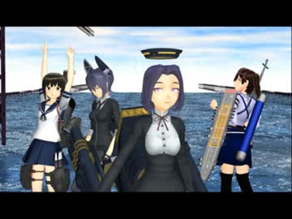 【MMD】艦これ「妙高・加賀・天龍・龍田・吹雪 」SPLASH FREE - ニコニコ動画