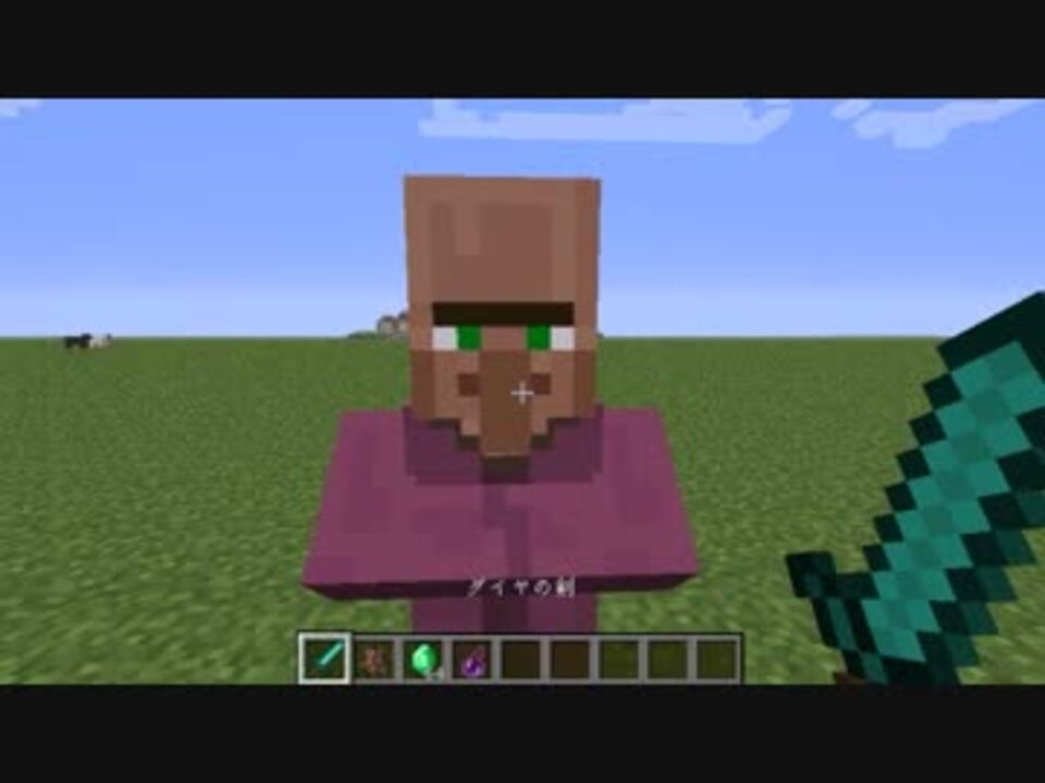 Minecraft 村人の声になってみた リソースパック配布 ニコニコ動画