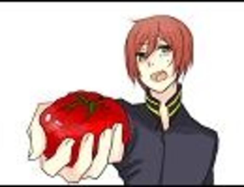 手描き 明治東亰恋伽で菱田春草のトマト トレス ニコニコ動画