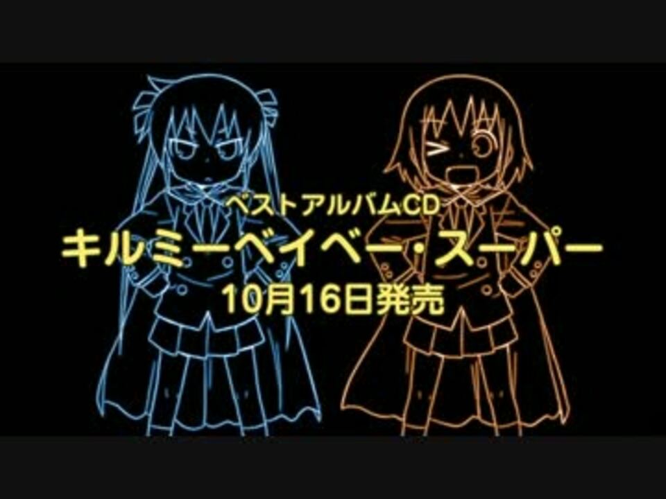 人気の 殺し屋ラジオ 動画 11本 ニコニコ動画