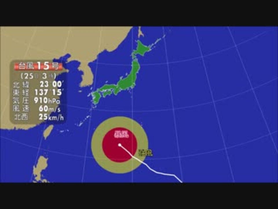 伊勢湾台風を現在の台風情報で再現してみた ニコニコ動画