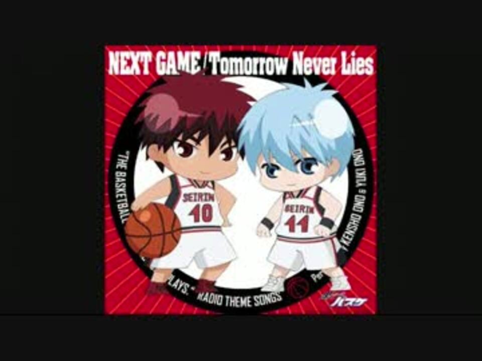 視聴用 Next Game Tomorrow Never Lies ニコニコ動画