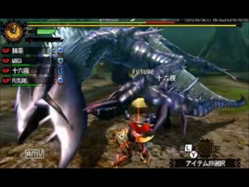 人気の ゲーム モンスターハンター4 動画 966本 7 ニコニコ動画