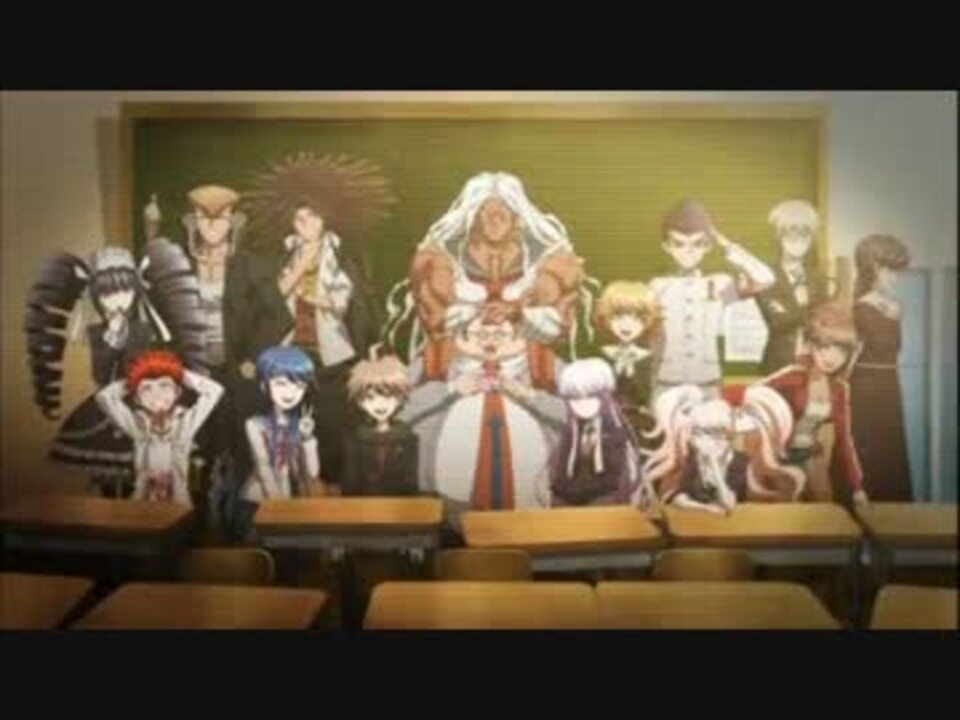 人気の ダンガンロンパed差し替えリンク 動画 25本 ニコニコ動画