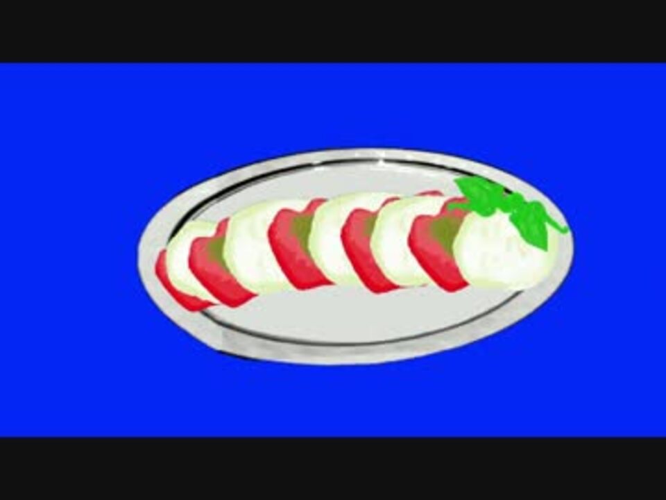 インサラータ カプレーゼ先輩 Mp4 ニコニコ動画