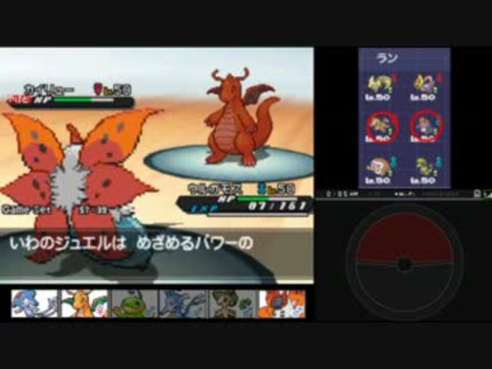 人気の ゲーム ポケモンbw2 動画 5 497本 19 ニコニコ動画