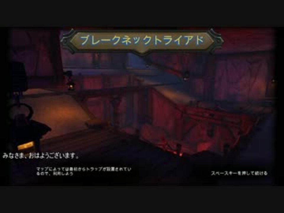 爆発物縛り Orcs Must Die 2 ブレークネックトライアド スカル5 ニコニコ動画