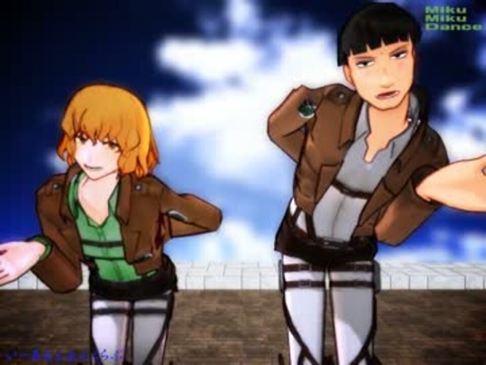 Mmd 見るがいい 憲兵団の力 マルロ ヒッチ 改変モデル ニコニコ動画