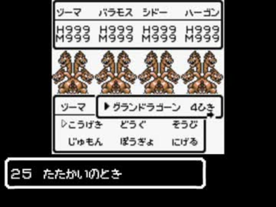 DQ3】 GB版ドラゴンクエスト III BGM集 ドラクエ3 【GB音源