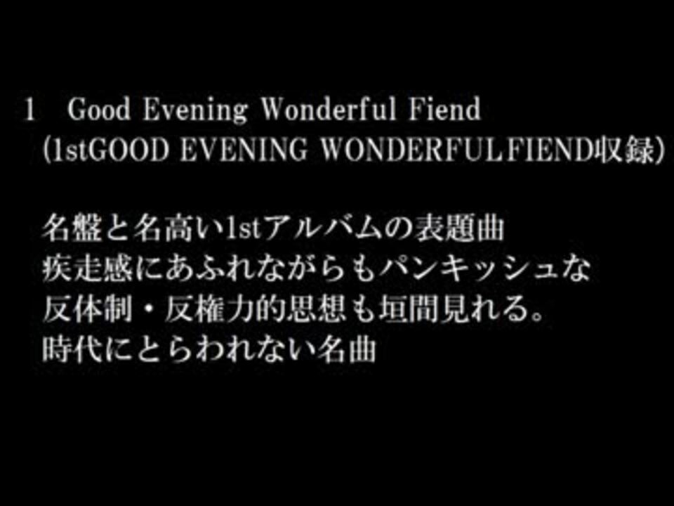 人気の ウィラード 動画 12本 ニコニコ動画