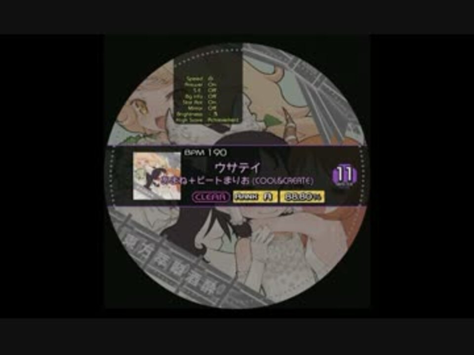 人気の ウサテイ Maimai 動画 10本 ニコニコ動画