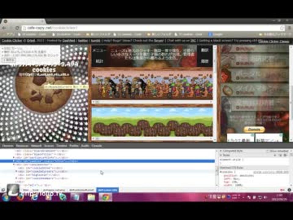 全クリ Cookieclicker 秒間18兆枚 ニコニコ動画