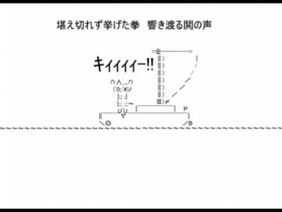 Flash Bump Of Chicken グングニル Mp4 ニコニコ動画