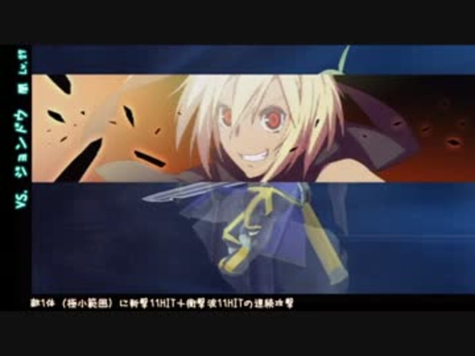 【ToSR】バカップルの行く末を見守るRPG【リチャード枠】　第11幕 - ニコニコ動画