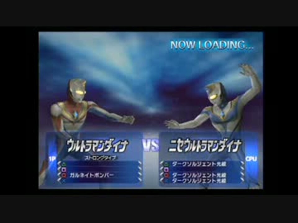 Yo Taパパ ウルトラマンｆｅ３実況プレイ その６ ニコニコ動画