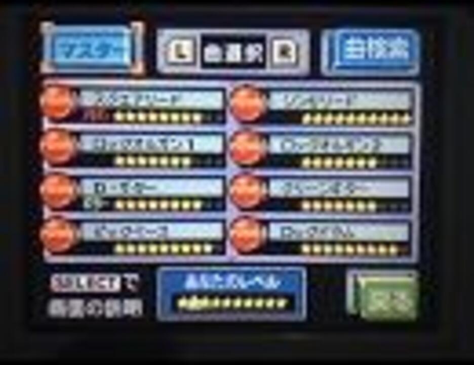 バンブラdx しょうちのすけ ワンピースed ニコニコ動画