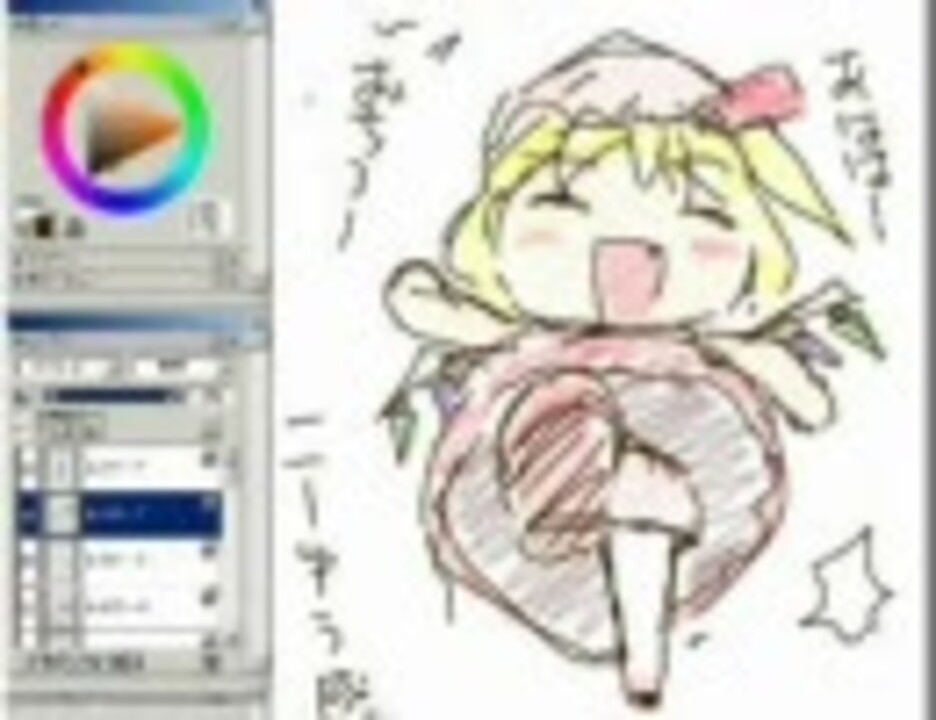 人気の お絵かき 動画 870本 9 ニコニコ動画