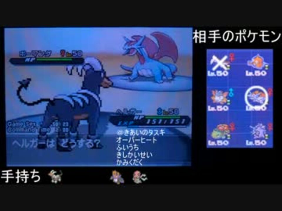 人気の ゲーム ポケモンbw2 動画 2 746本 8 ニコニコ動画