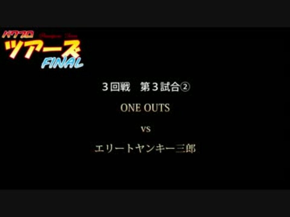 人気の ワンナウツ 動画 68本 2 ニコニコ動画