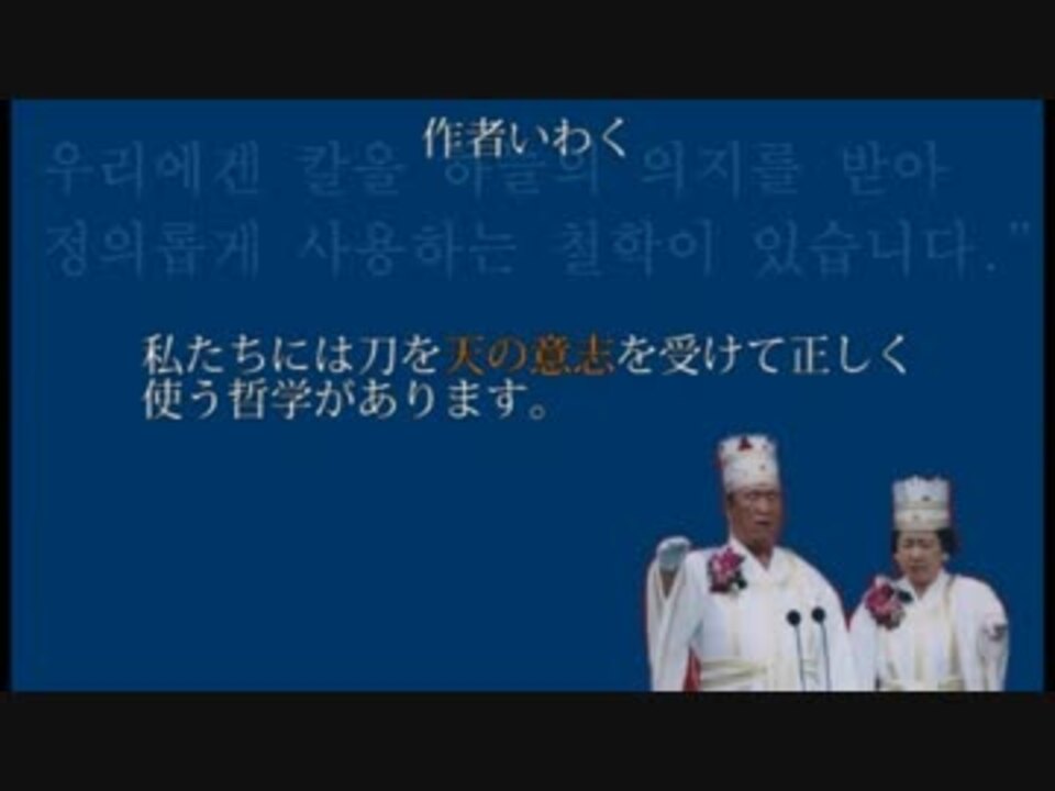 朝鮮半島の武術一覧