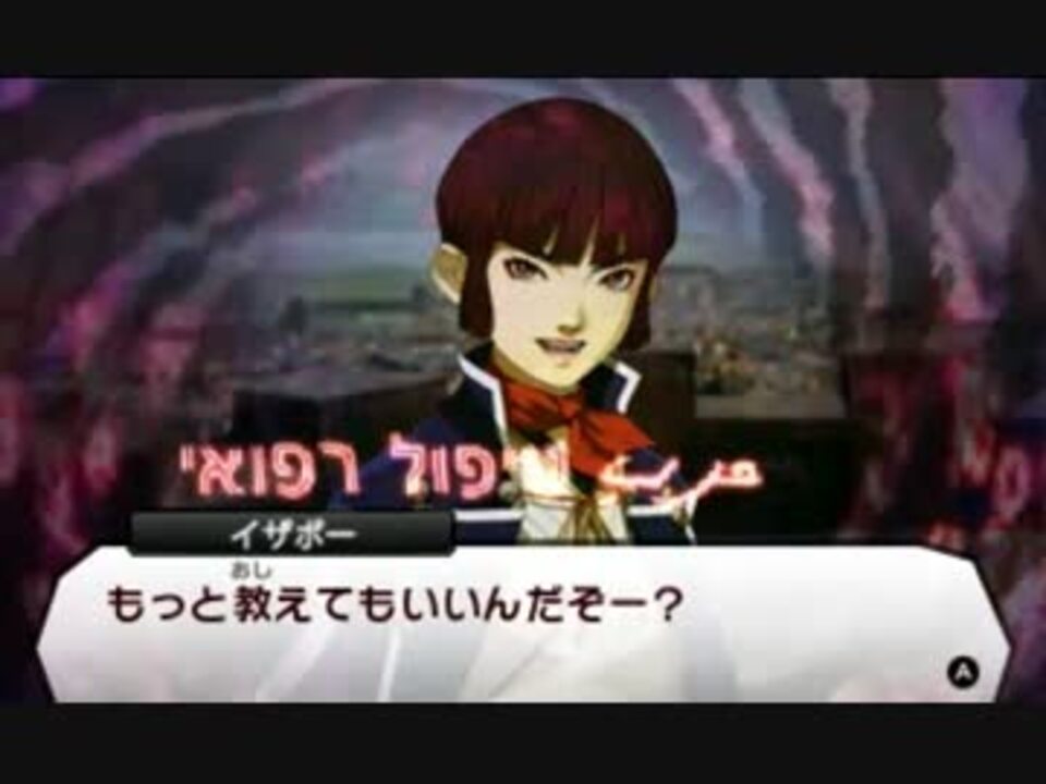 東京の汚い漫画に汚染されたイザボーさん ニコニコ動画